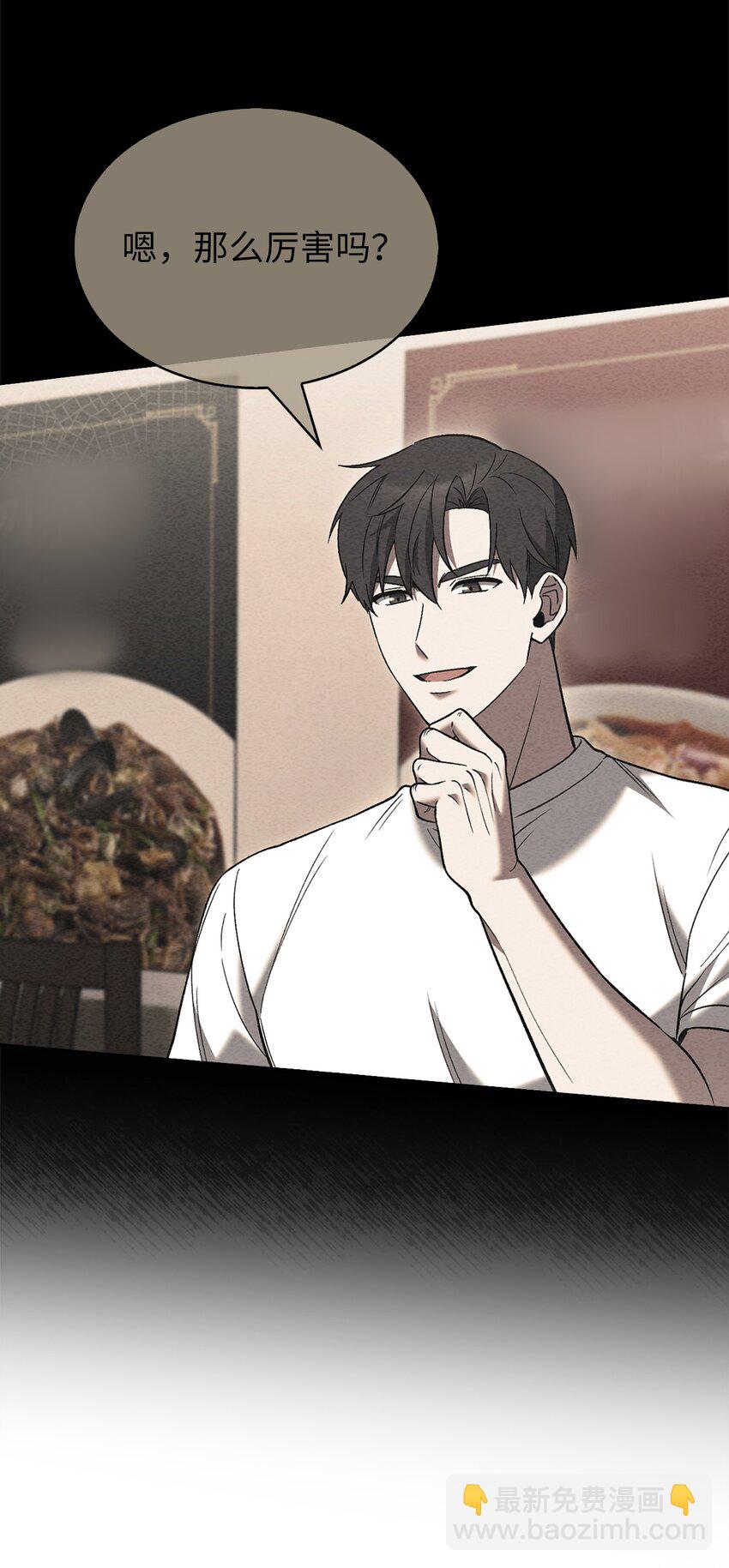 020 明净心法(1/2)-第20话