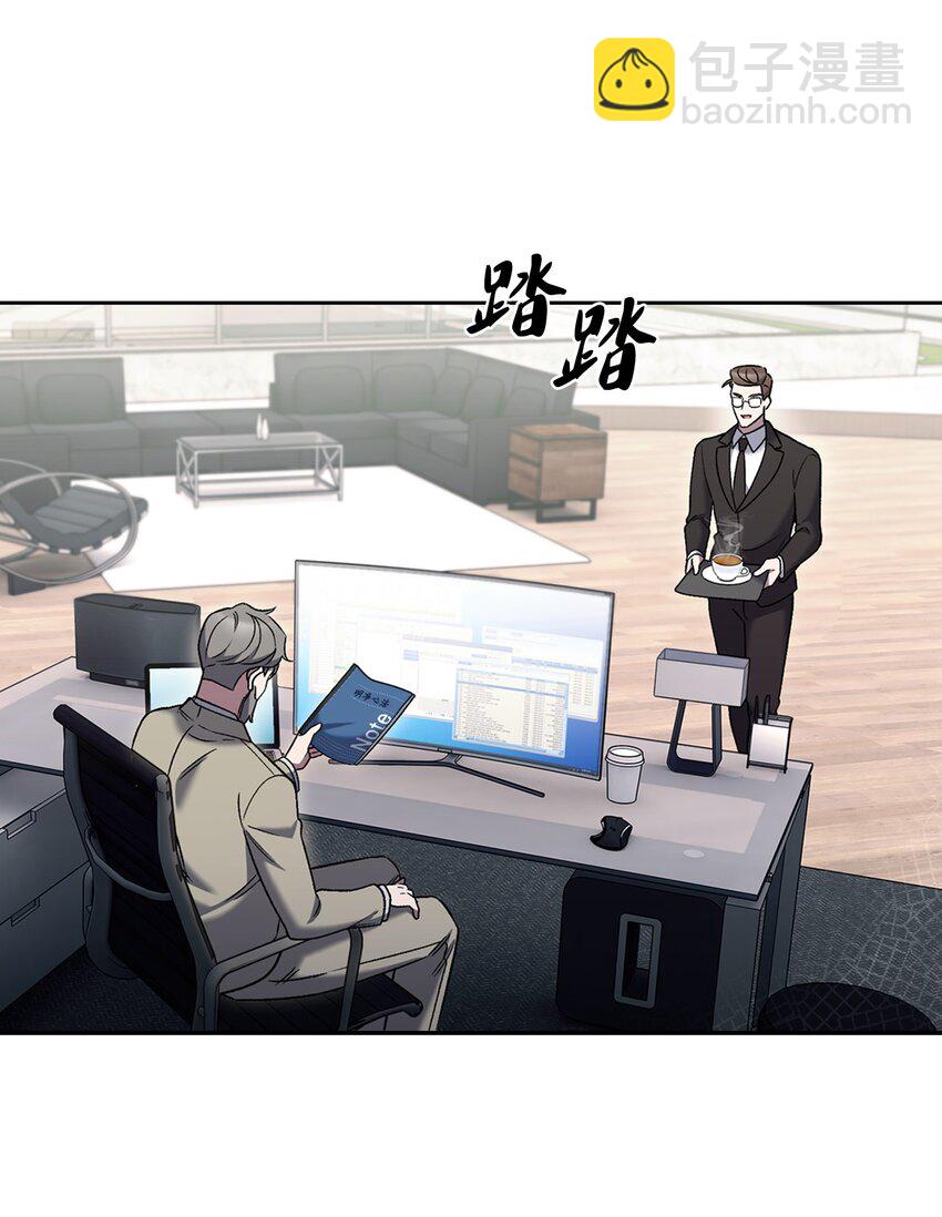 020 明净心法(1/2)-第20话