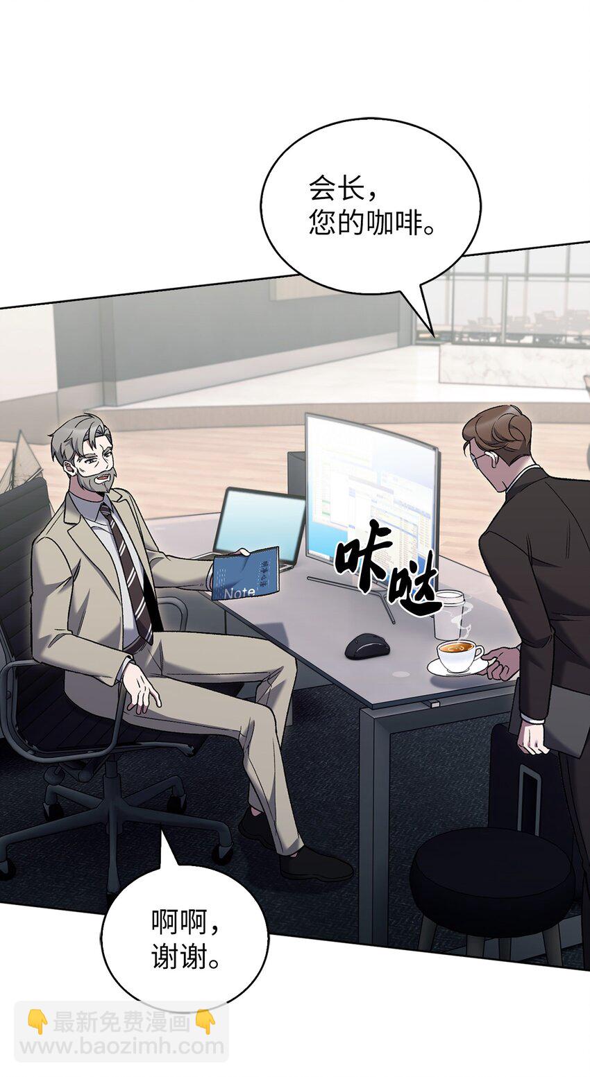 020 明净心法(1/2)-第20话