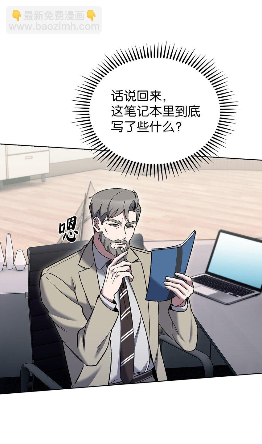 020 明净心法(1/2)-第20话