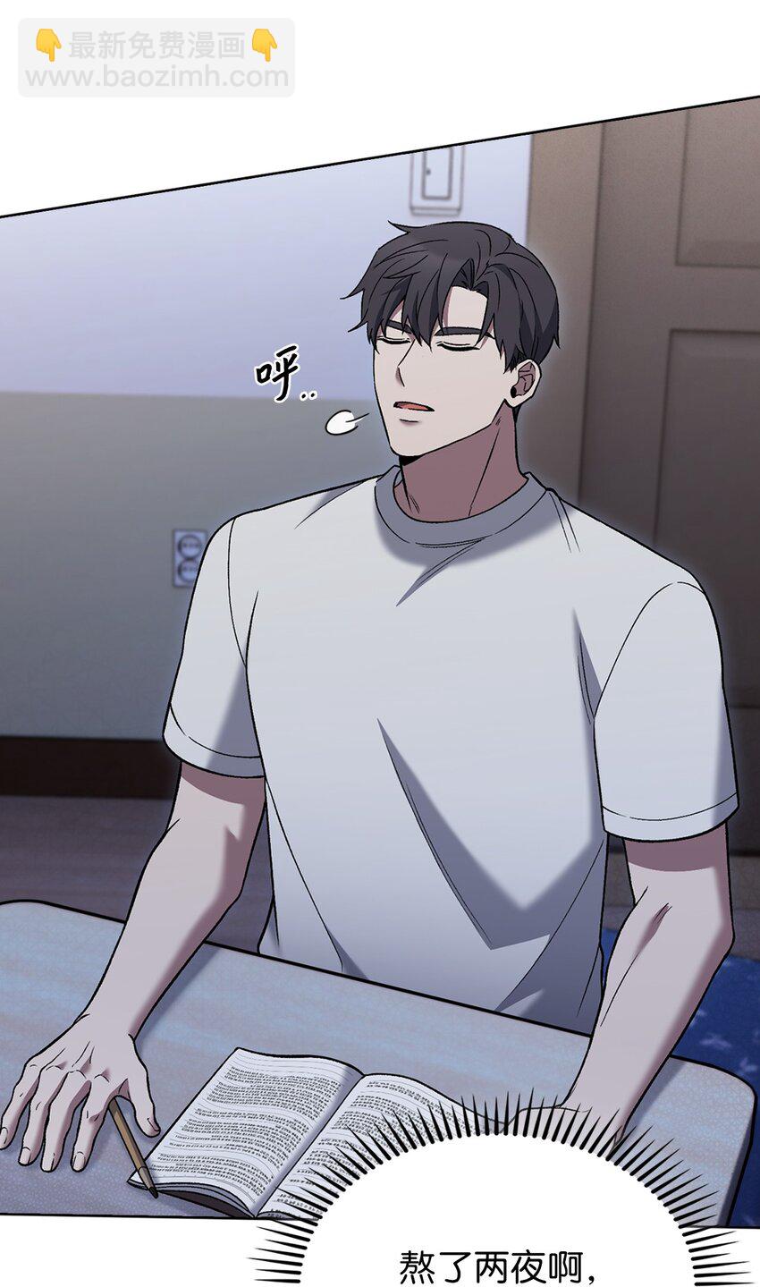 020 明净心法(1/2)-第20话