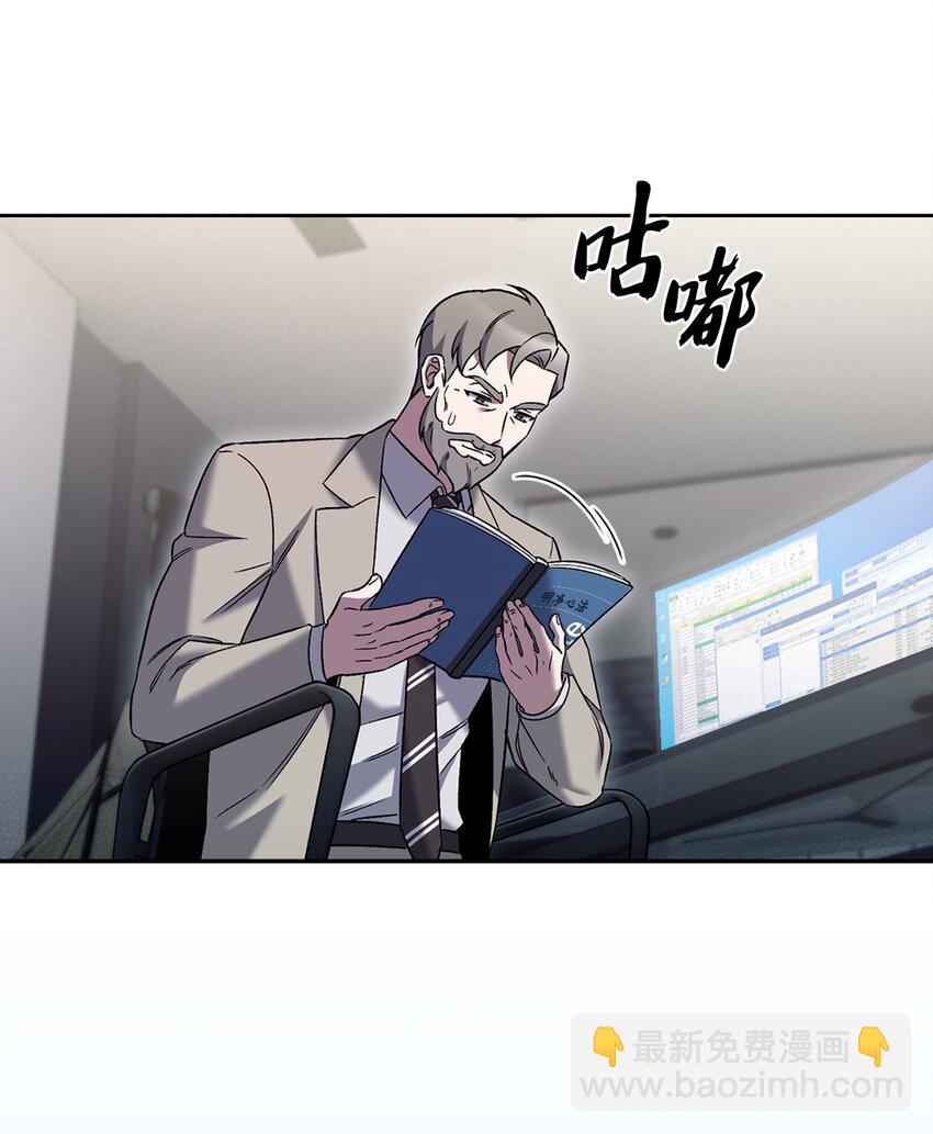 020 明净心法(1/2)-第20话