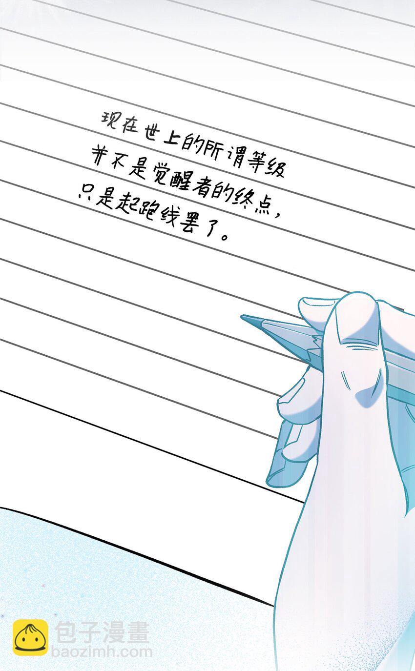 020 明净心法(1/2)-第20话