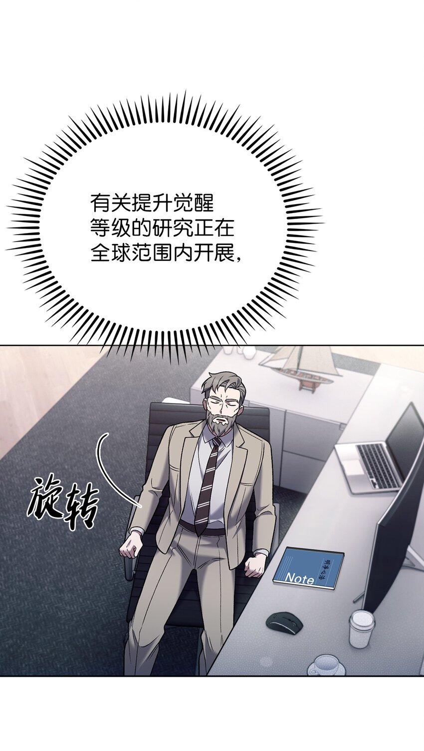 020 明净心法(1/2)-第20话