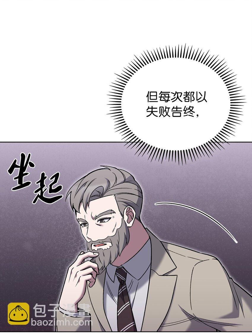 020 明净心法(1/2)-第20话