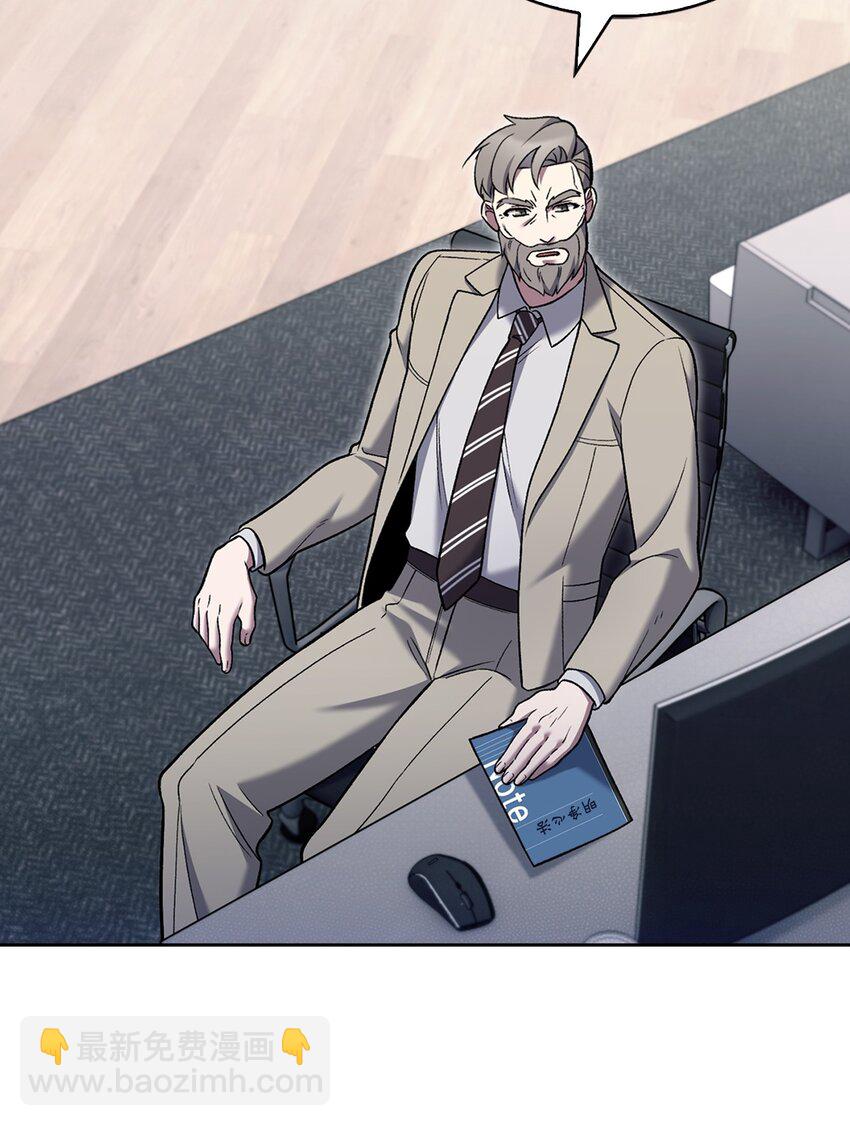 020 明净心法(1/2)-第20话