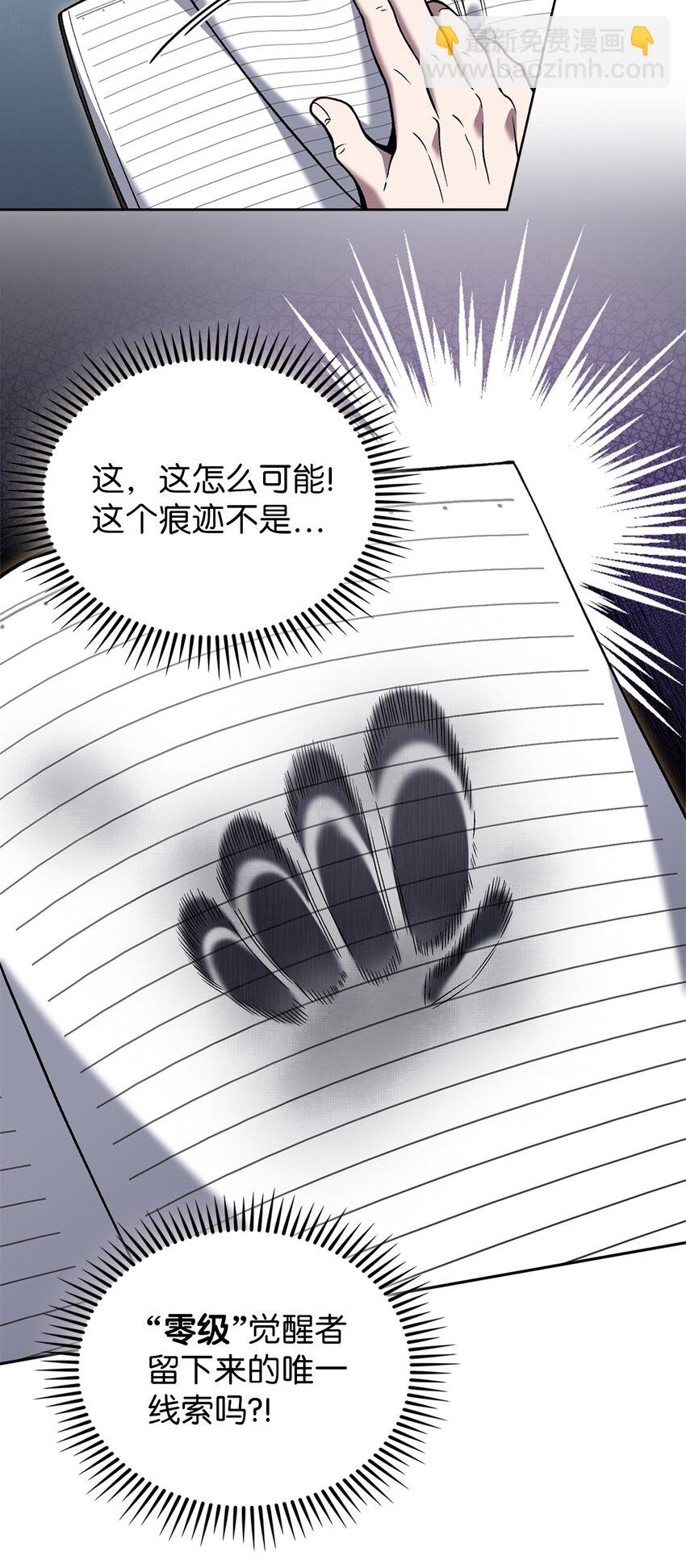 020 明净心法(1/2)-第20话