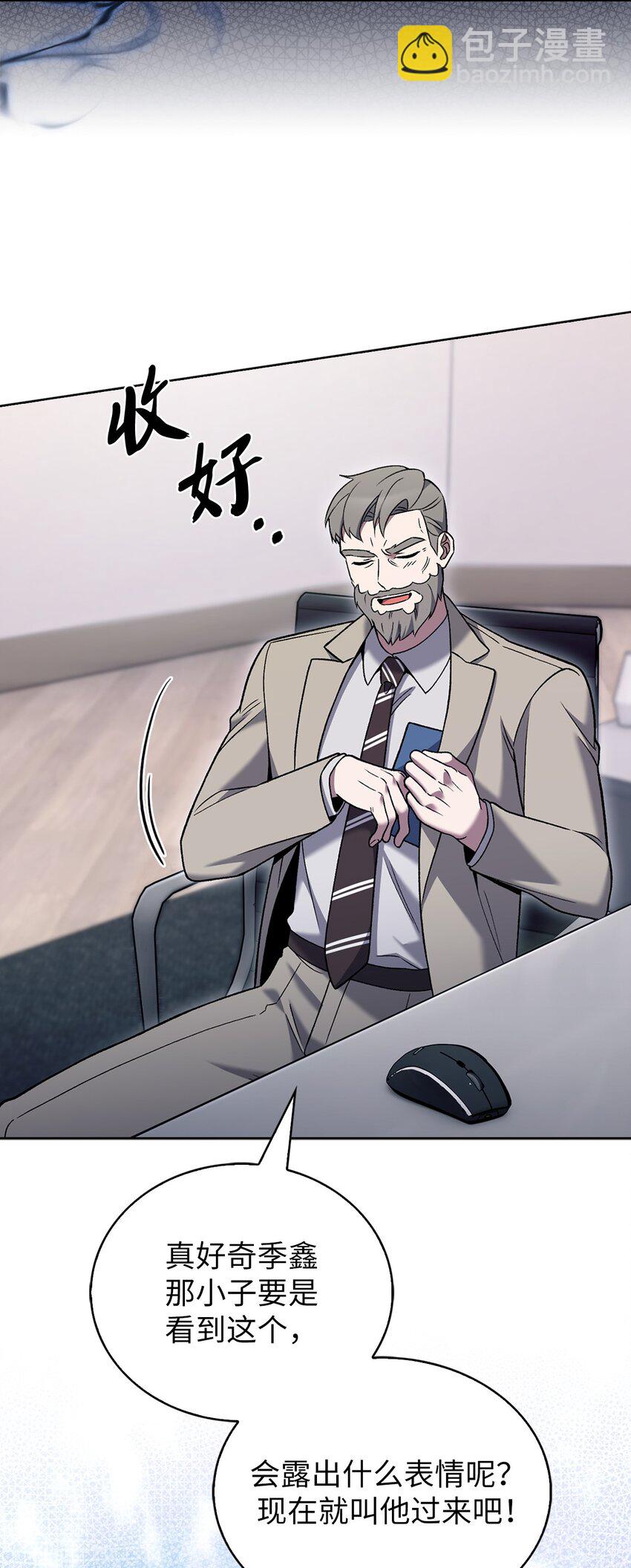 020 明净心法(1/2)-第20话