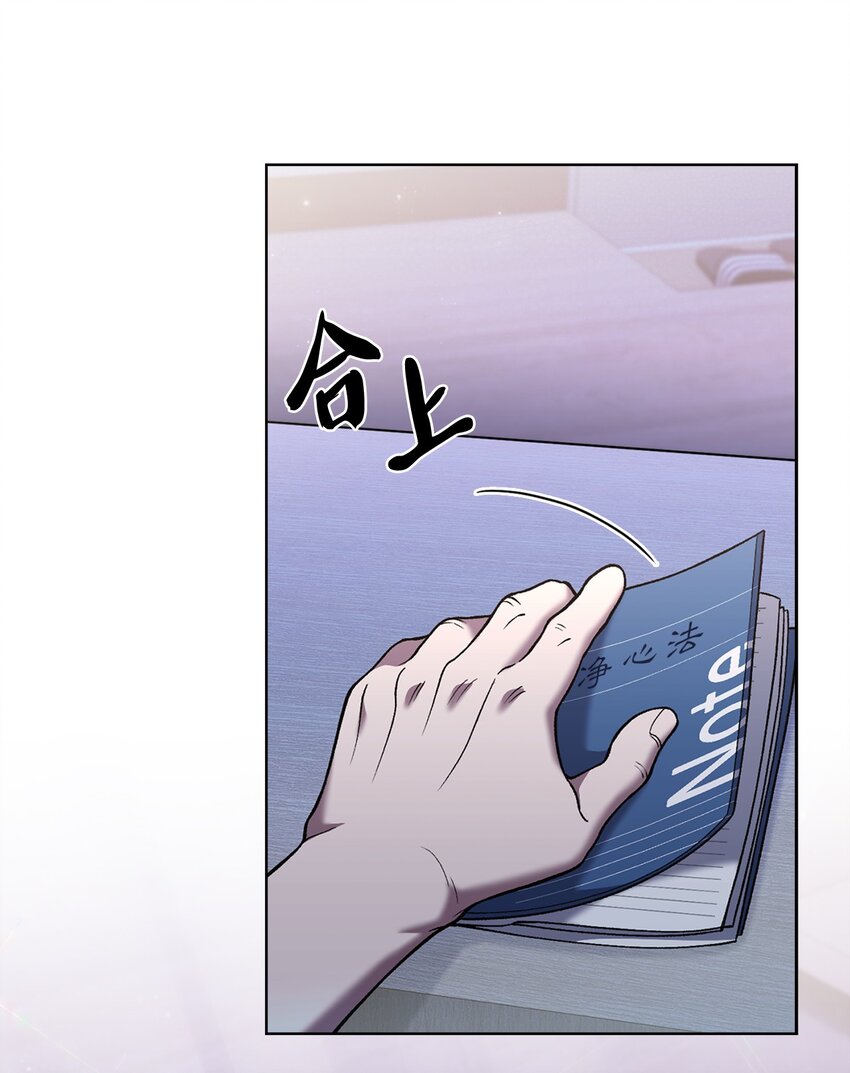 020 明净心法(1/2)-第20话