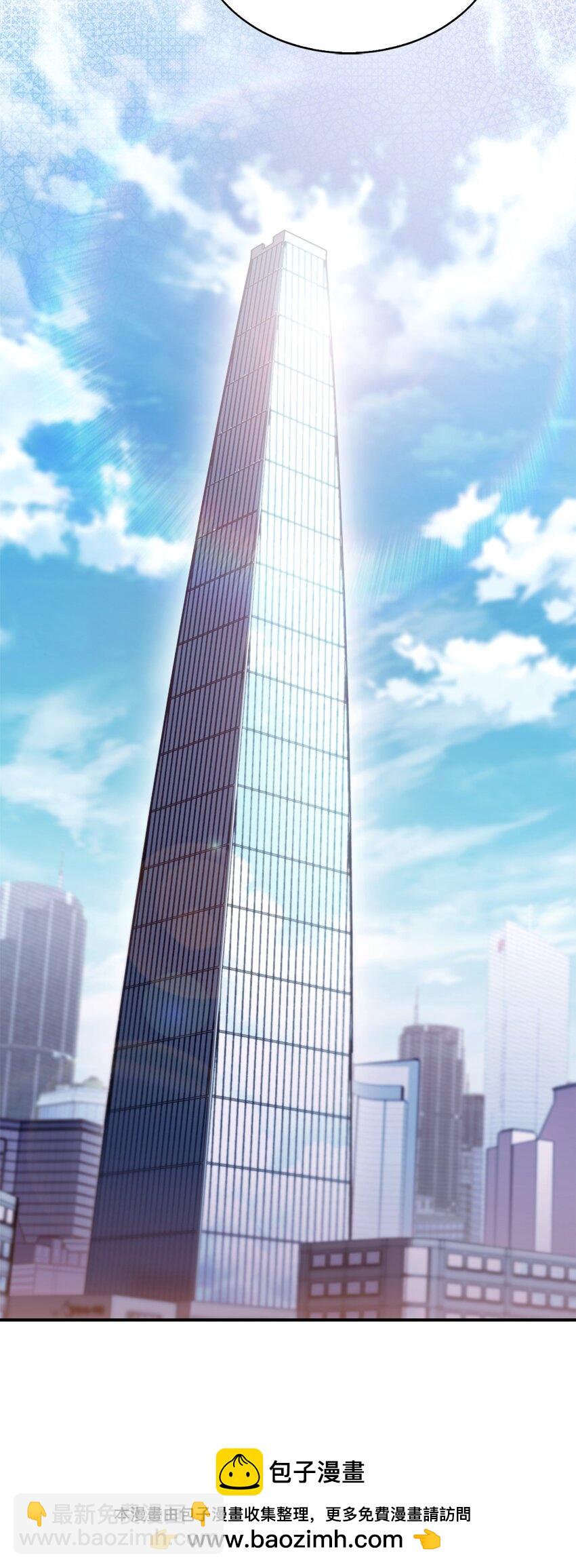 020 明净心法(1/2)-第20话