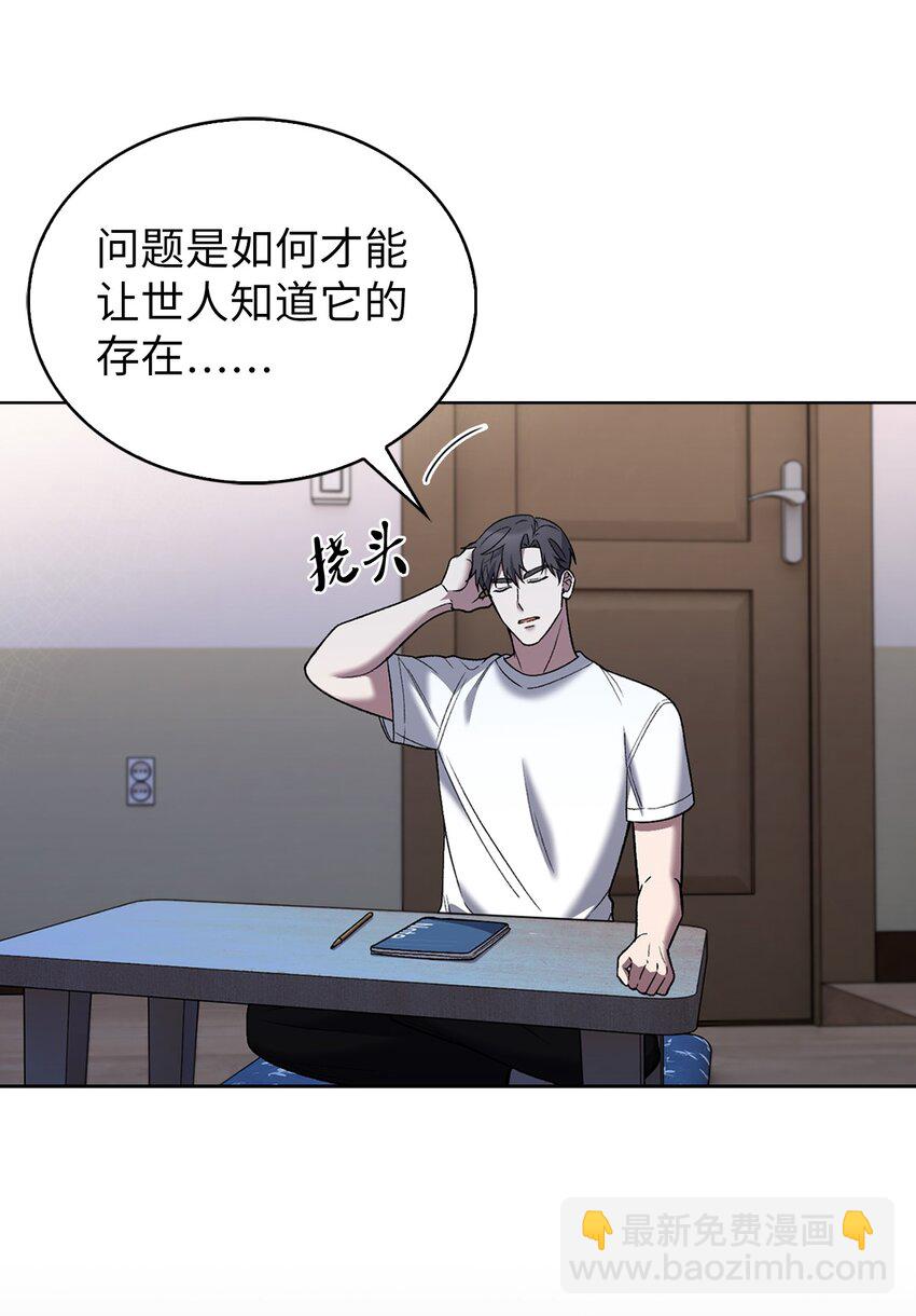 020 明净心法(1/2)-第20话