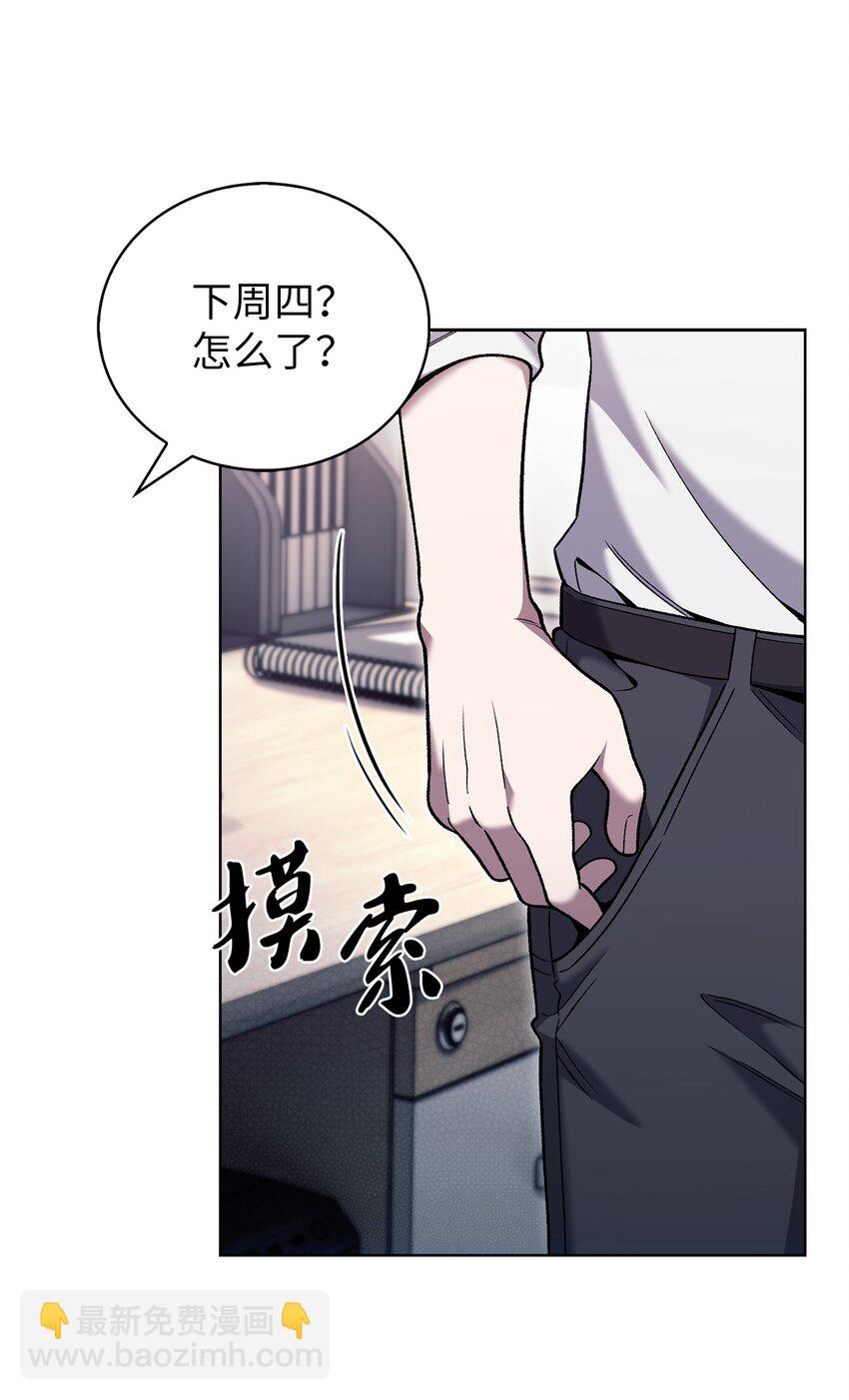 022 芭蕾舞表演(1/2)-第22话