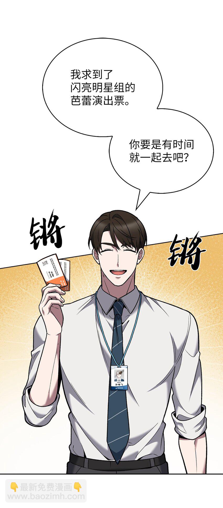 022 芭蕾舞表演(1/2)-第22话