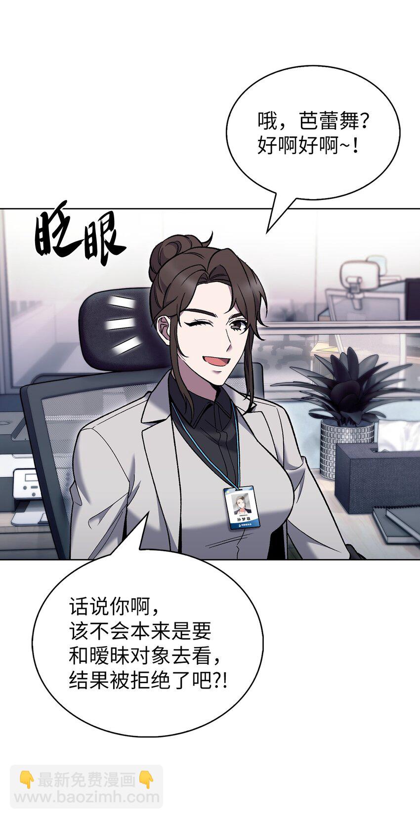 022 芭蕾舞表演(1/2)-第22话