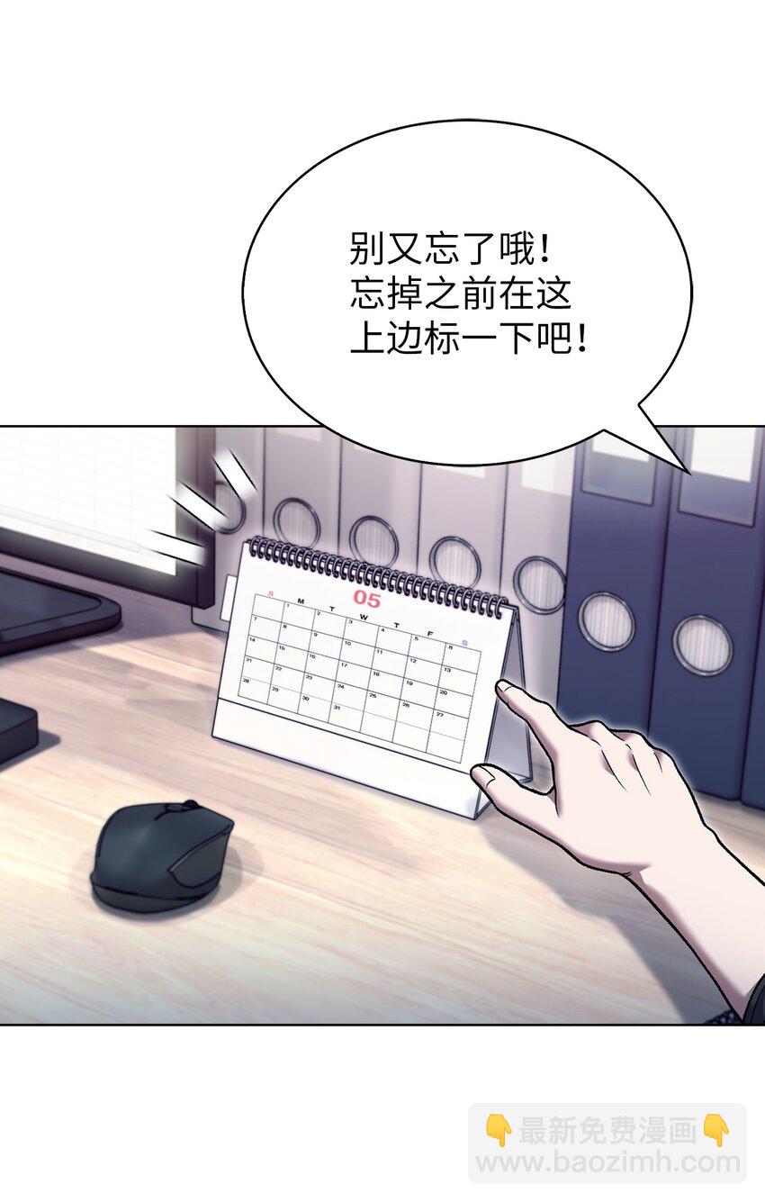 022 芭蕾舞表演(1/2)-第22话