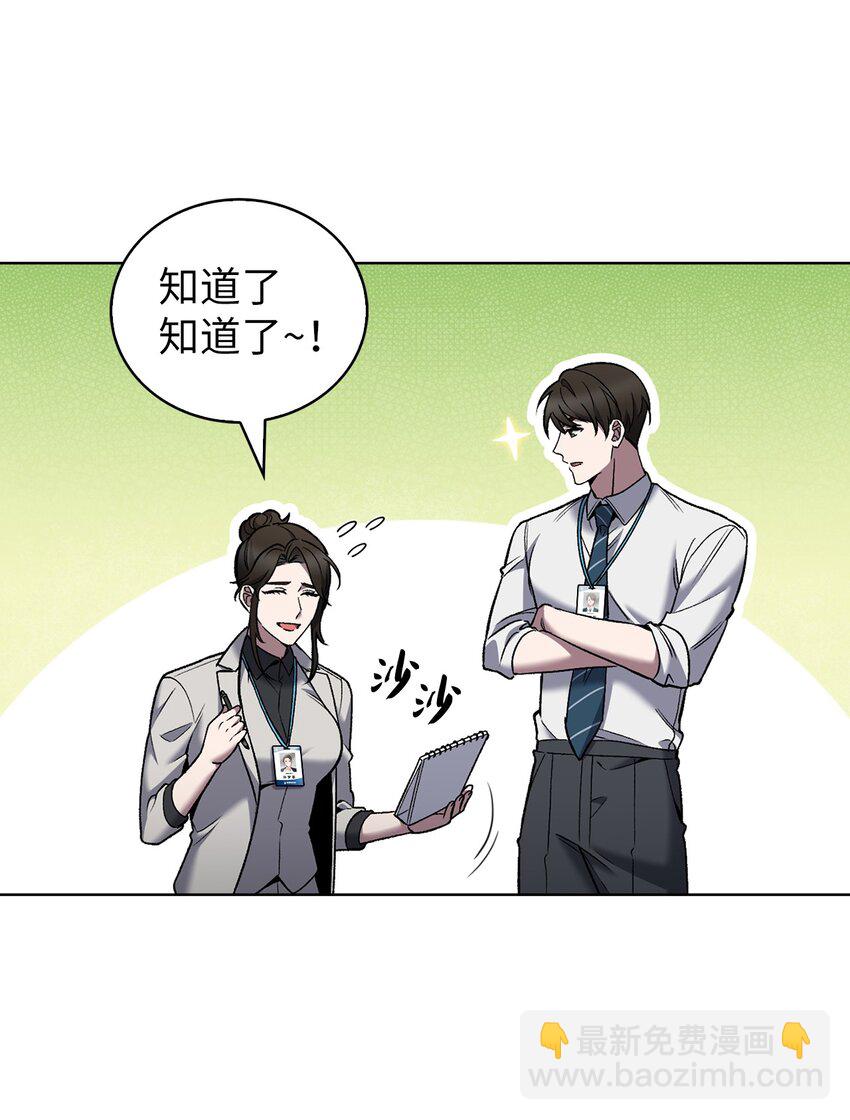 022 芭蕾舞表演(1/2)-第22话