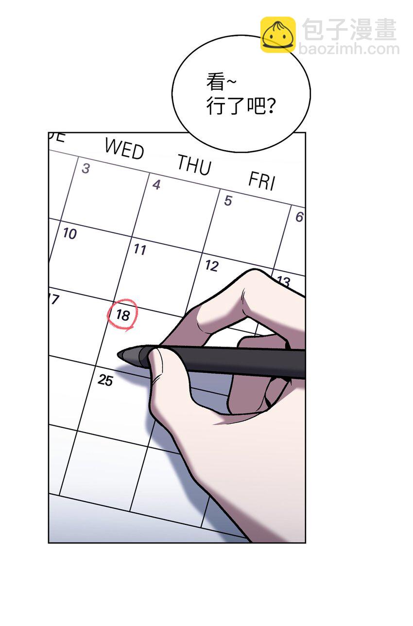 022 芭蕾舞表演(1/2)-第22话