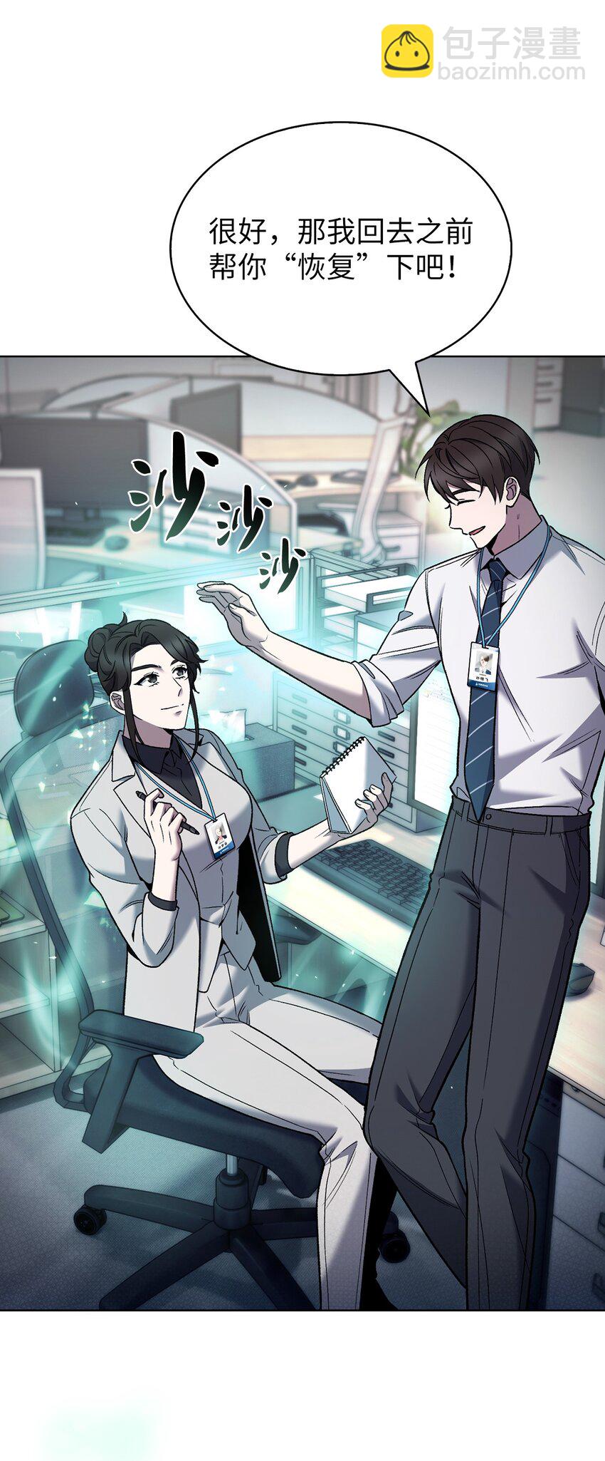 022 芭蕾舞表演(1/2)-第22话