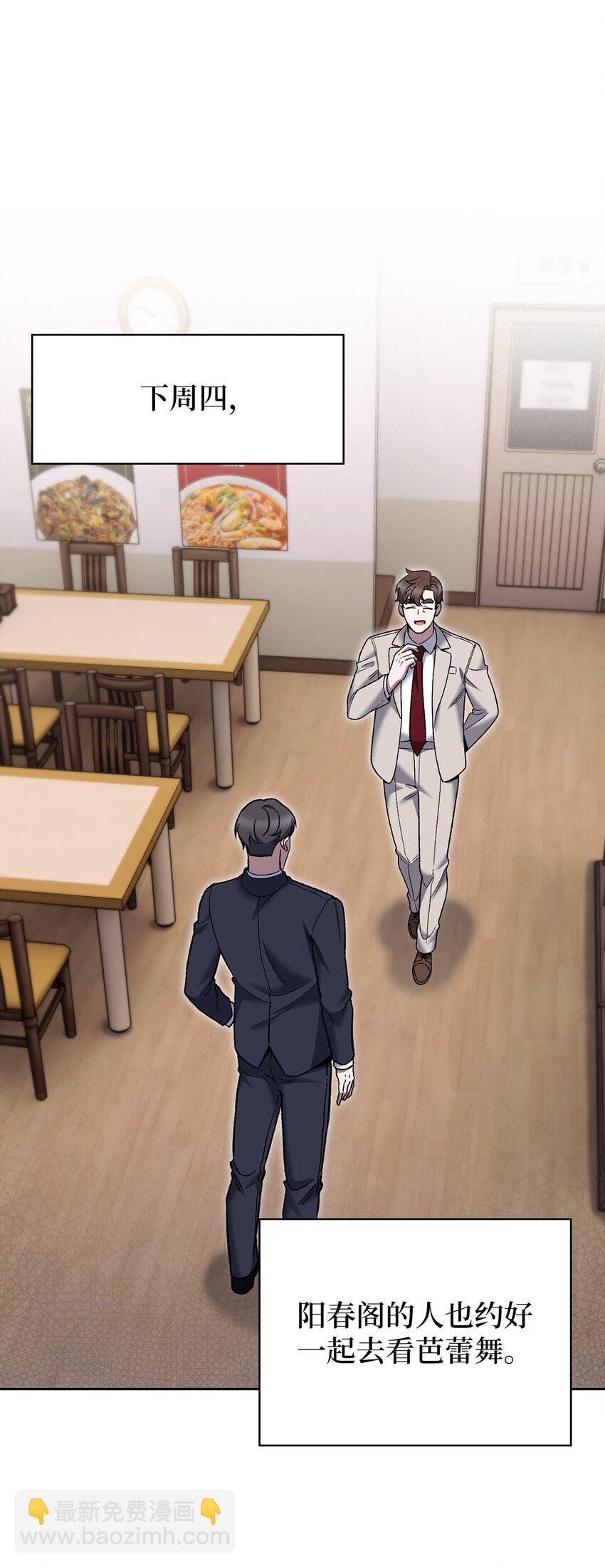 022 芭蕾舞表演(1/2)-第22话