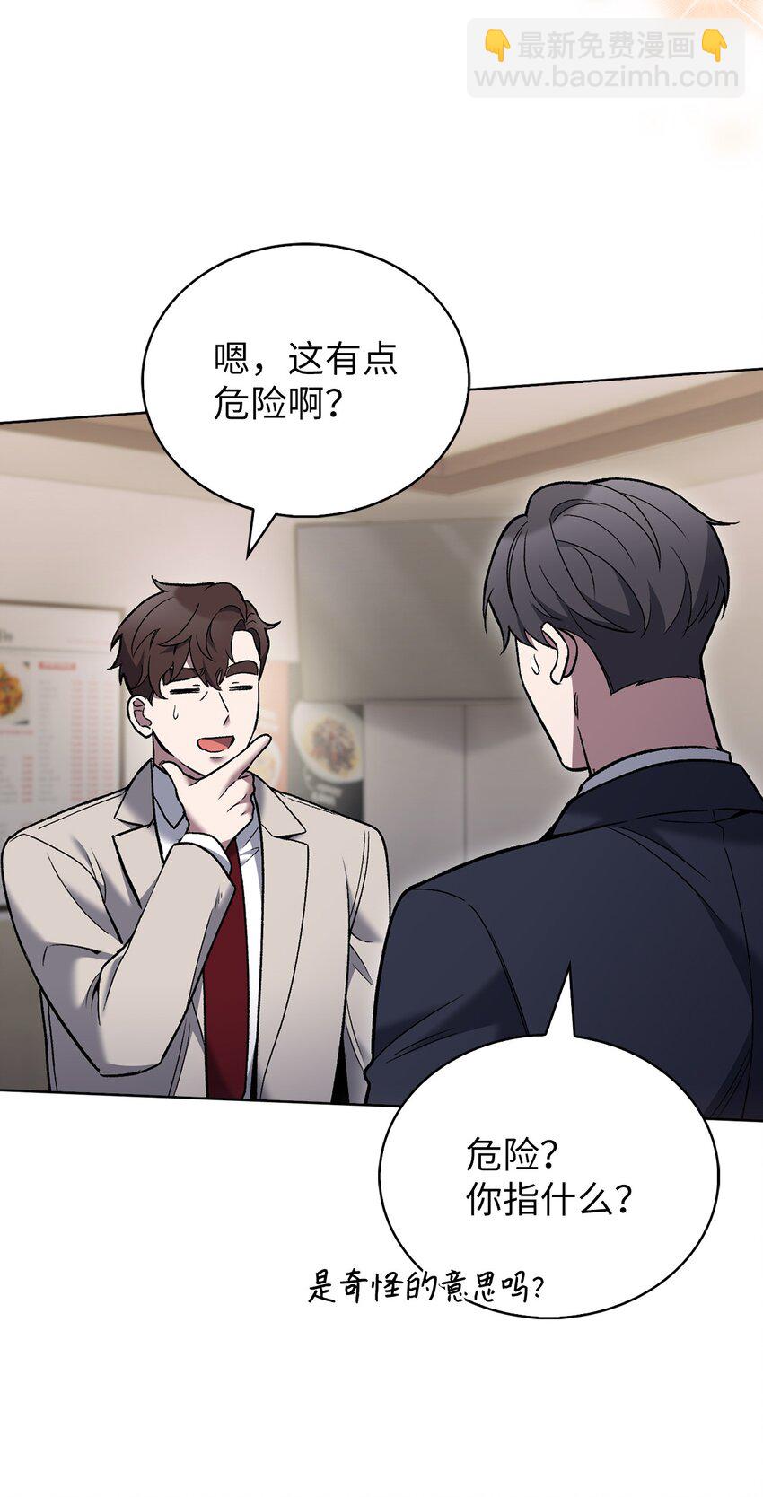 022 芭蕾舞表演(1/2)-第22话