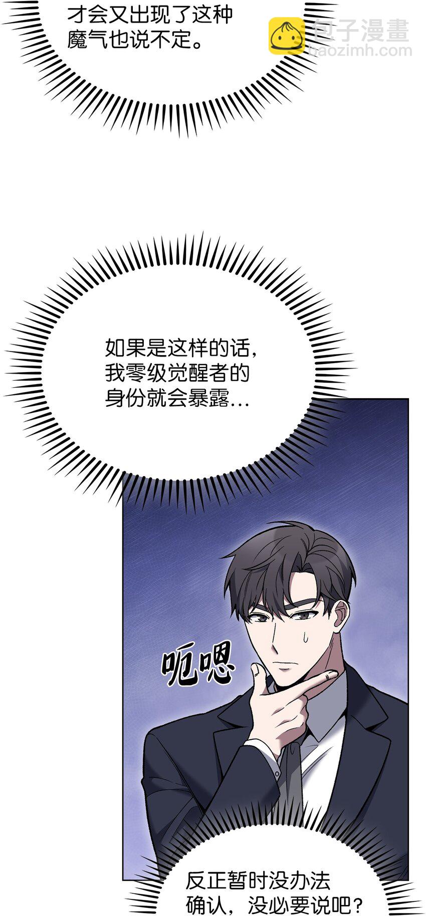 022 芭蕾舞表演(1/2)-第22话