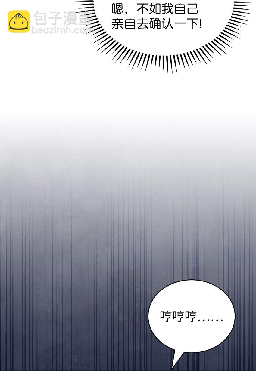 022 芭蕾舞表演(1/2)-第22话