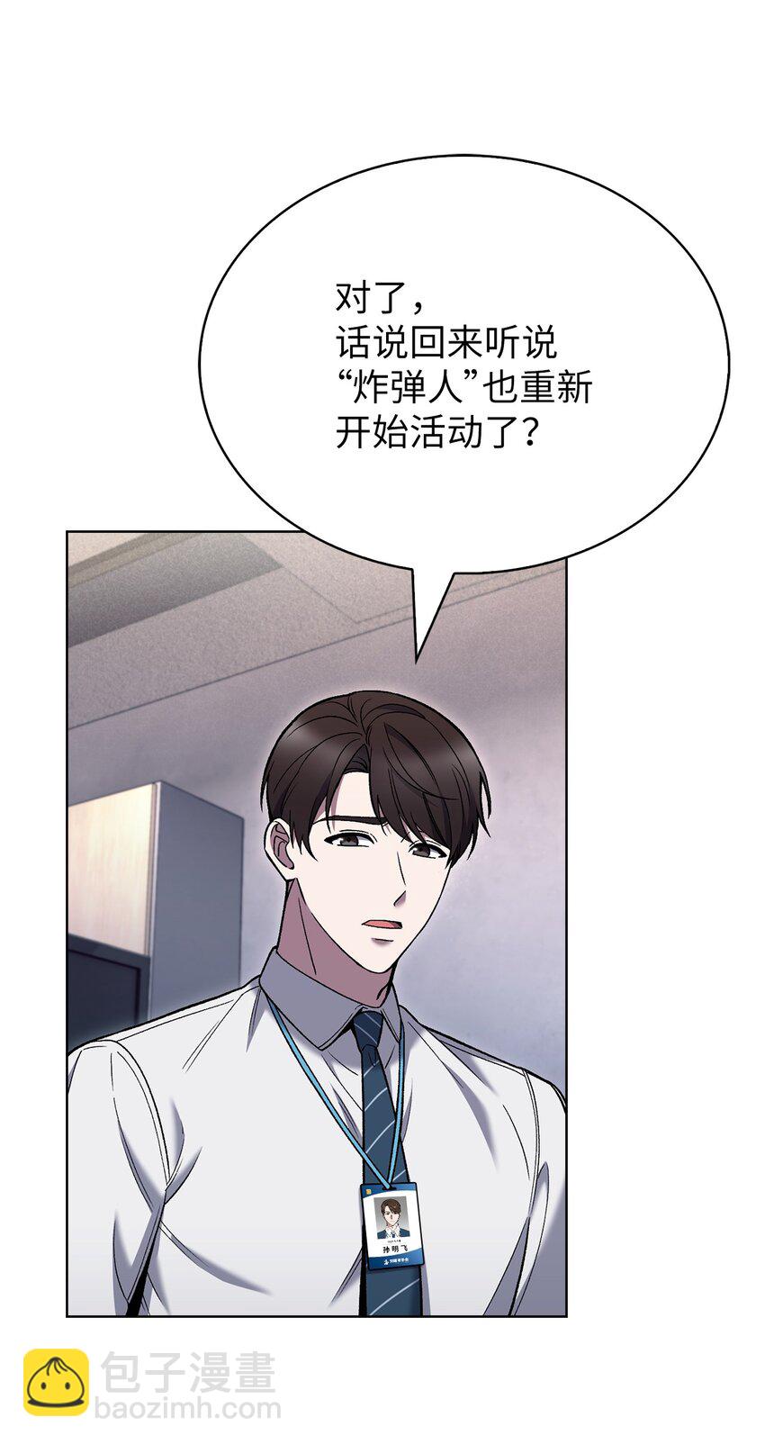 022 芭蕾舞表演(1/2)-第22话