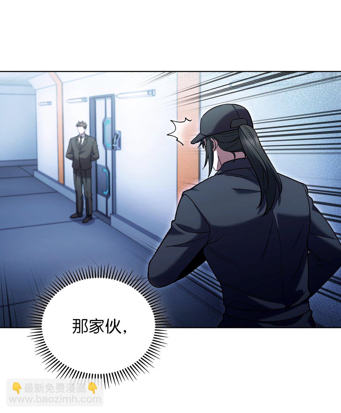 024 完美落幕(1/2)-第24话