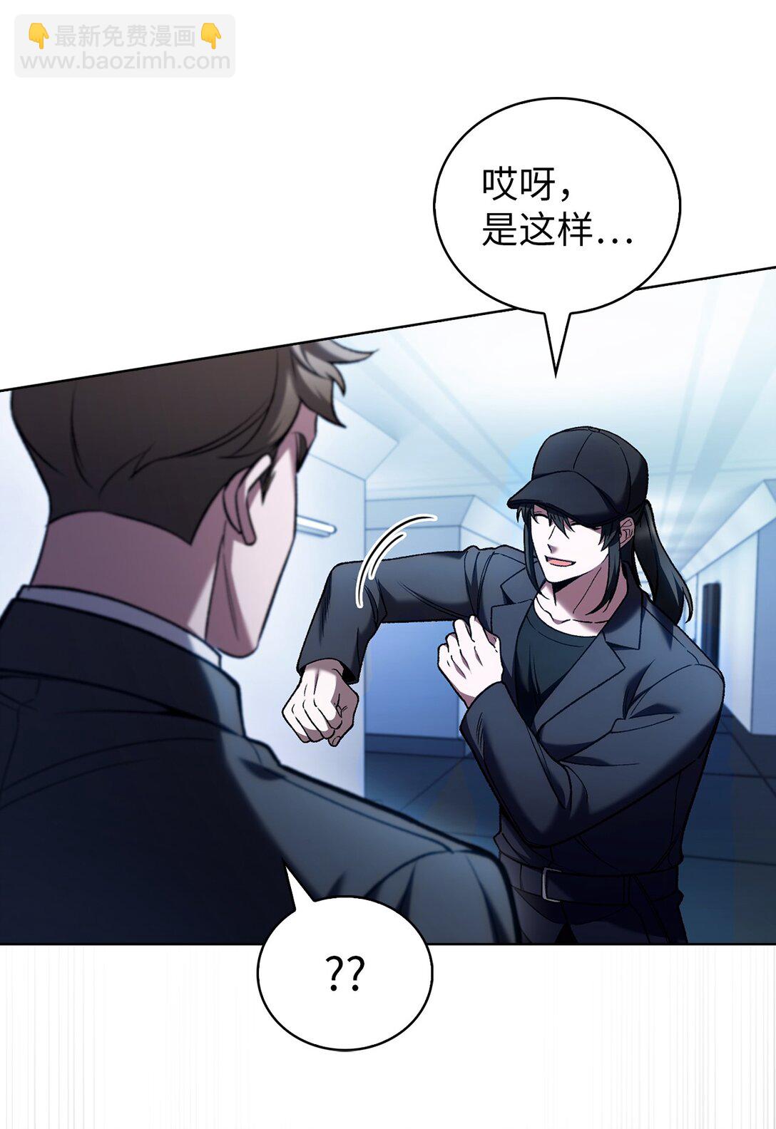 024 完美落幕(1/2)-第24话