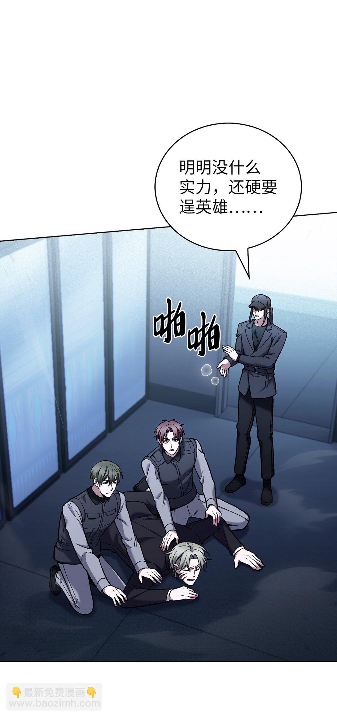 024 完美落幕(1/2)-第24话