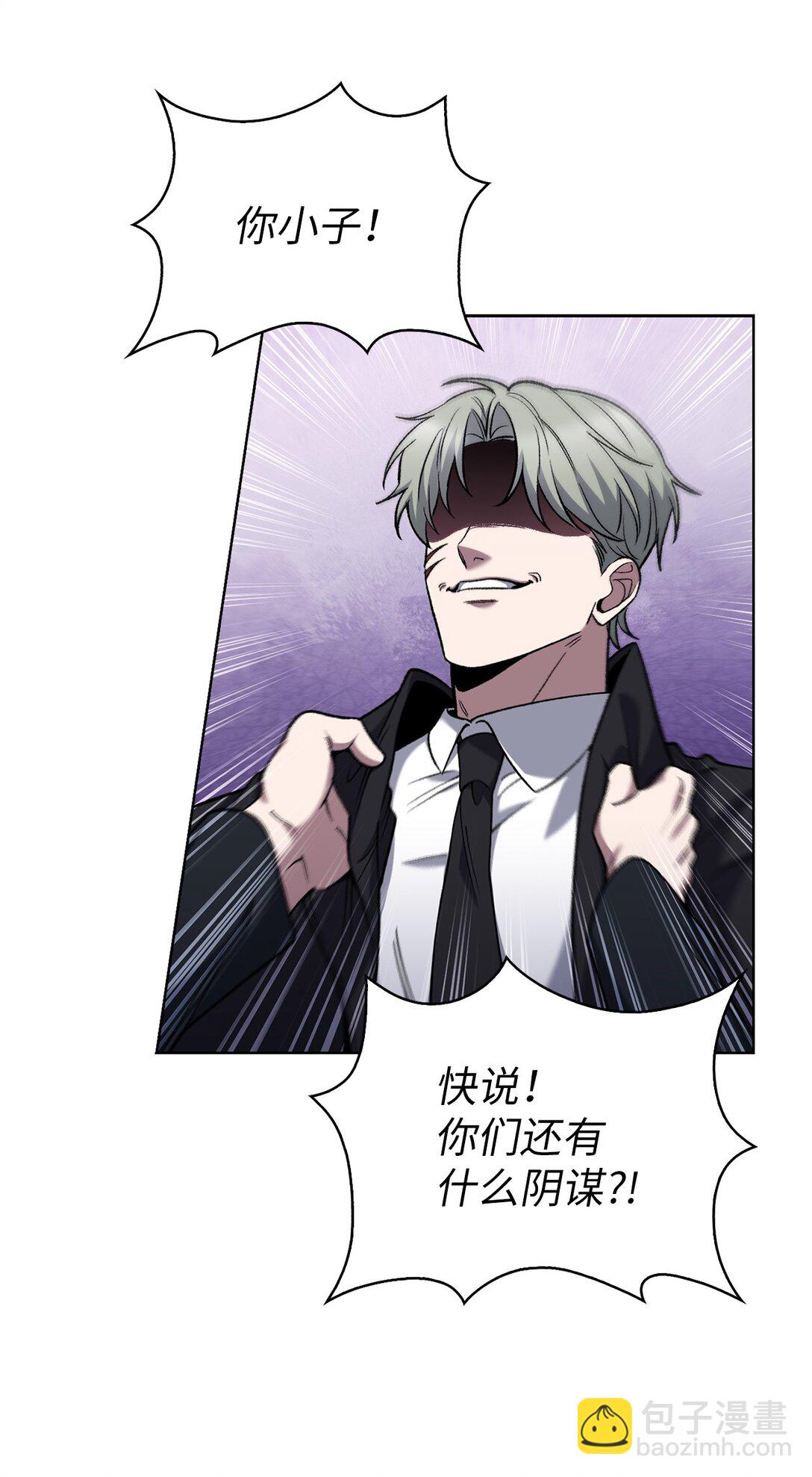 024 完美落幕(1/2)-第24话