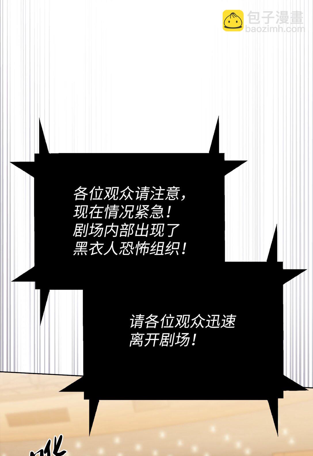 024 完美落幕(1/2)-第24话