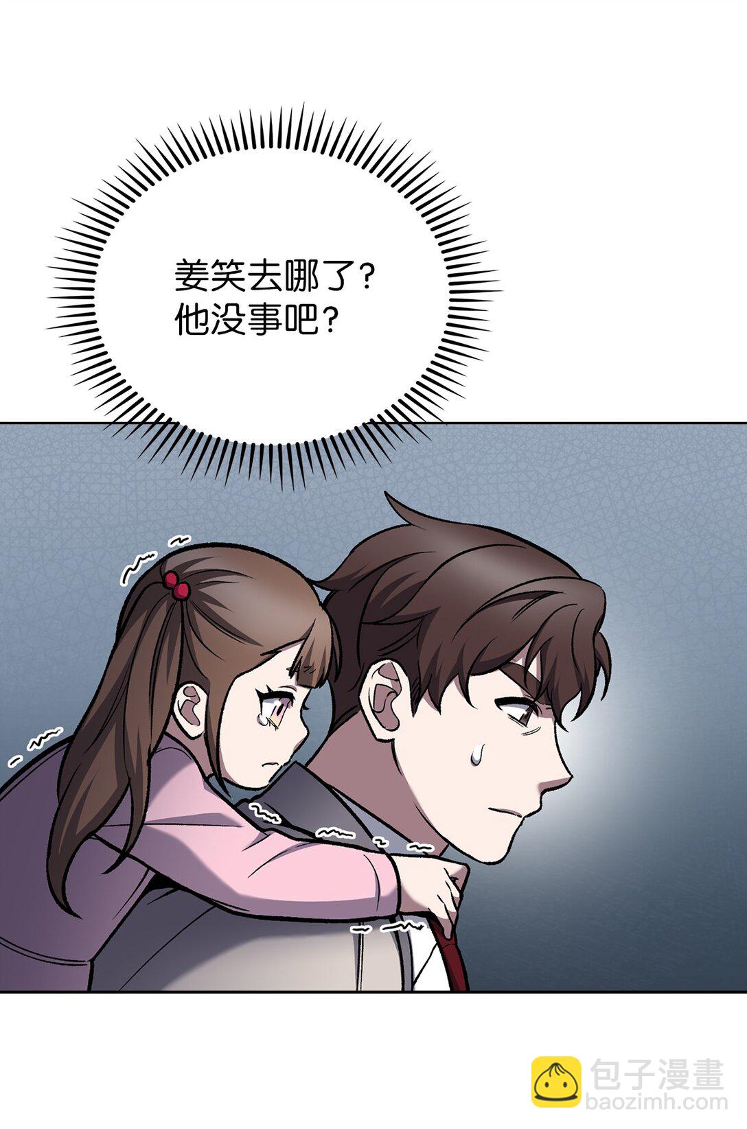 024 完美落幕(1/2)-第24话