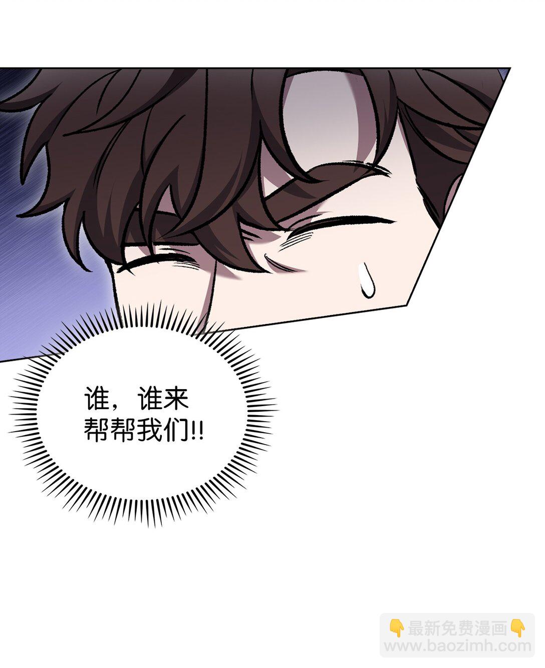 024 完美落幕(1/2)-第24话