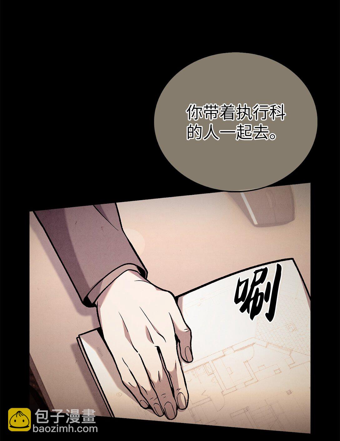 024 完美落幕(1/2)-第24话