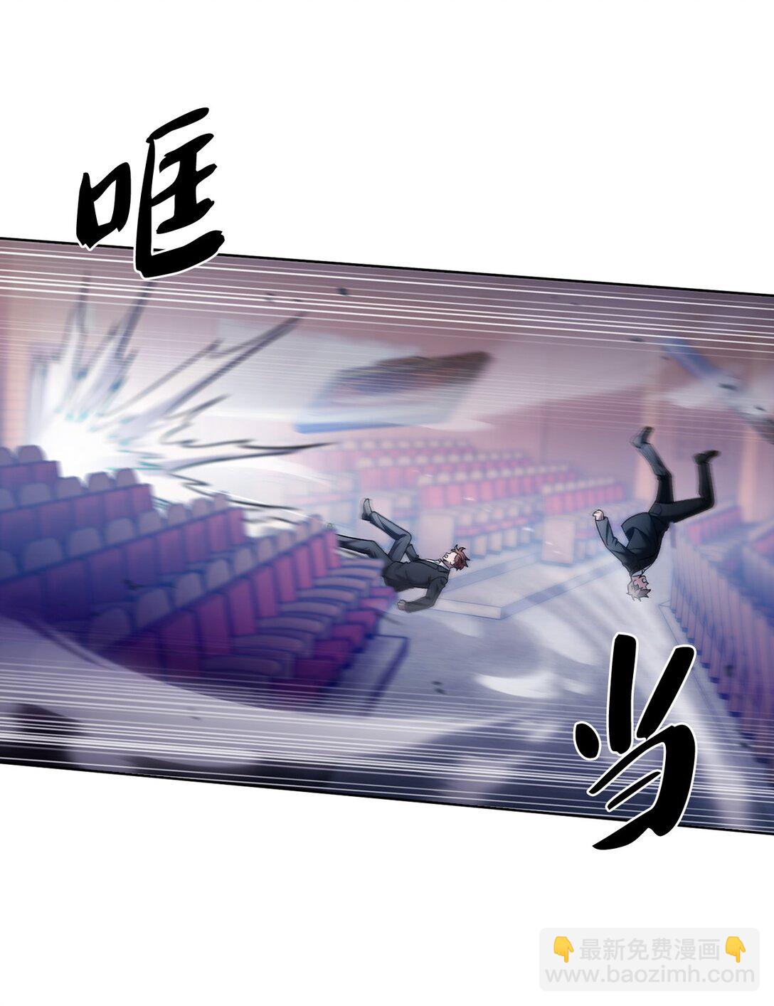 024 完美落幕(1/2)-第24话