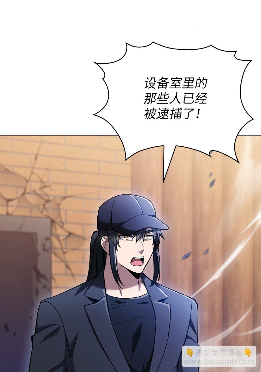 024 完美落幕(1/2)-第24话