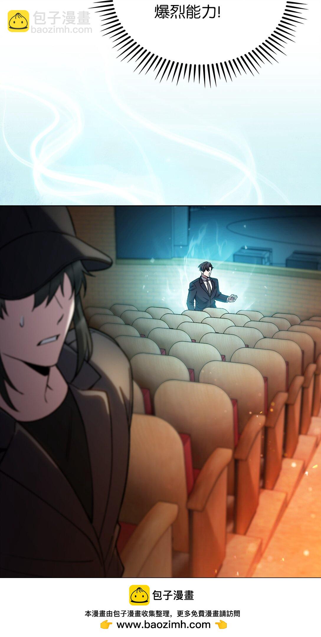 024 完美落幕(1/2)-第24话