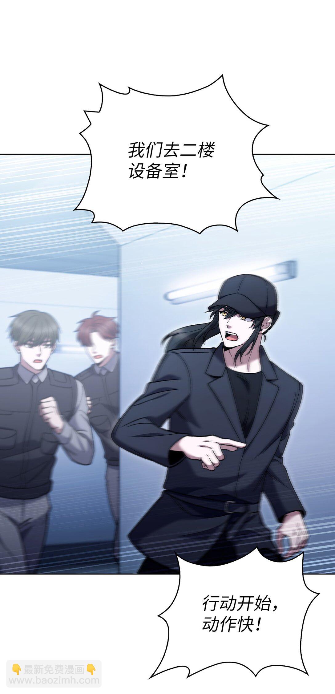 024 完美落幕(1/2)-第24话