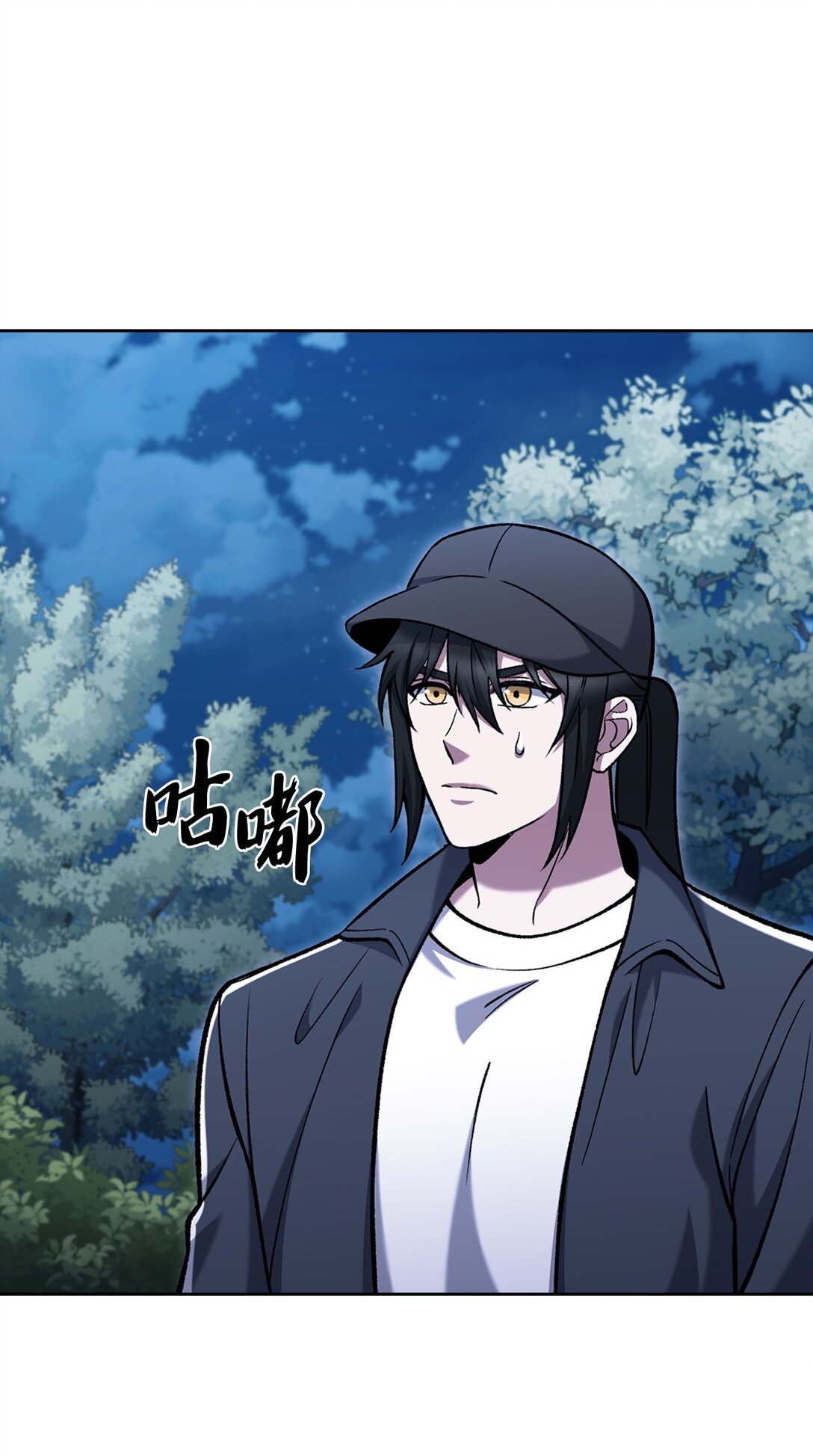 026 物品栏(1/2)-第26话