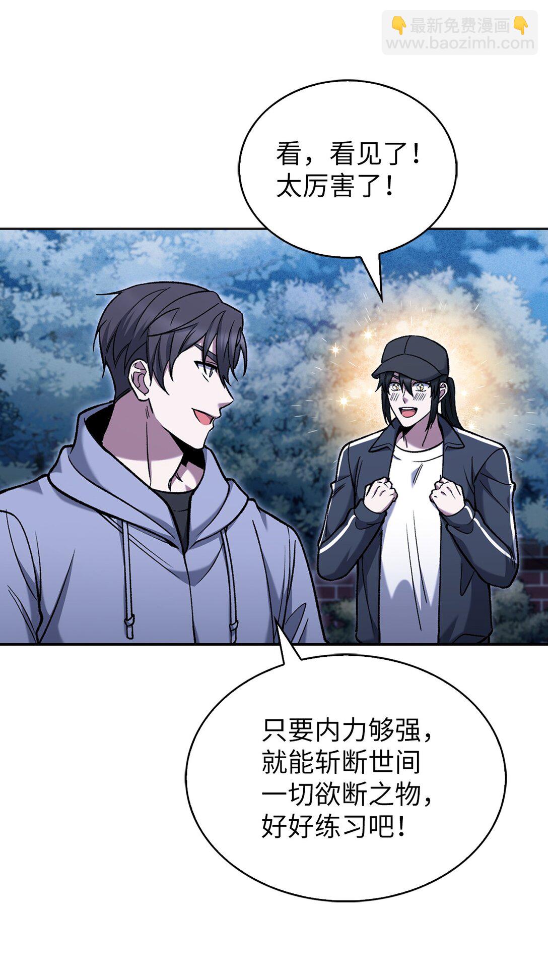 026 物品栏(1/2)-第26话