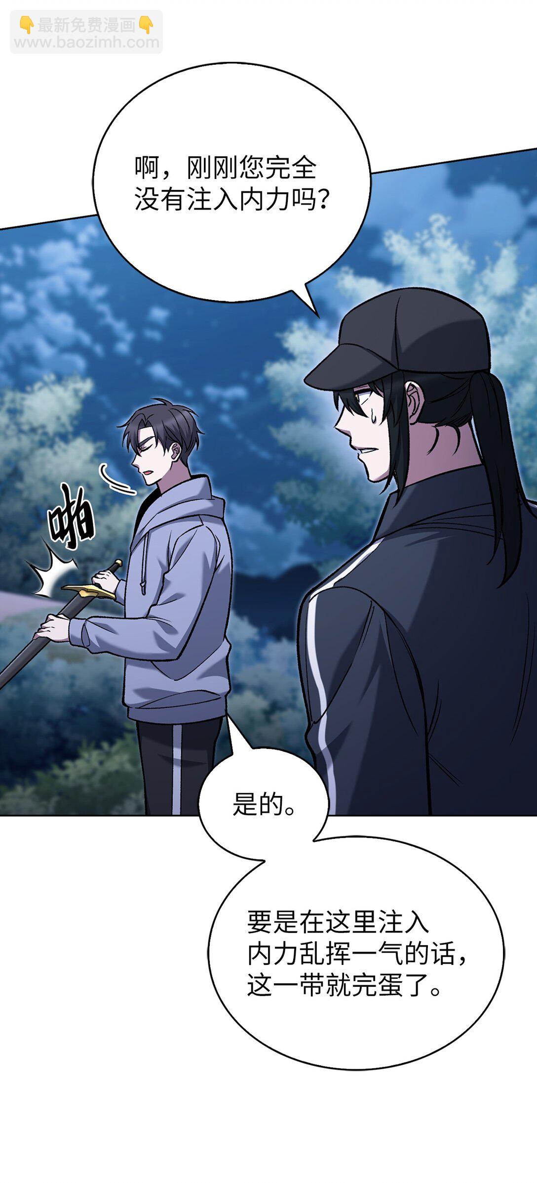 026 物品栏(1/2)-第26话