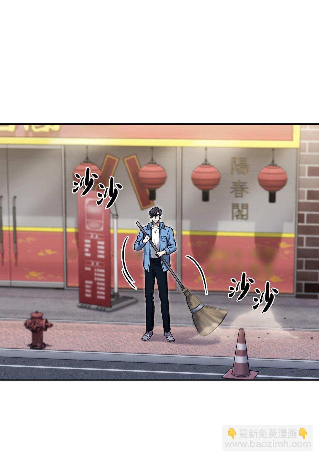 026 物品栏(1/2)-第26话