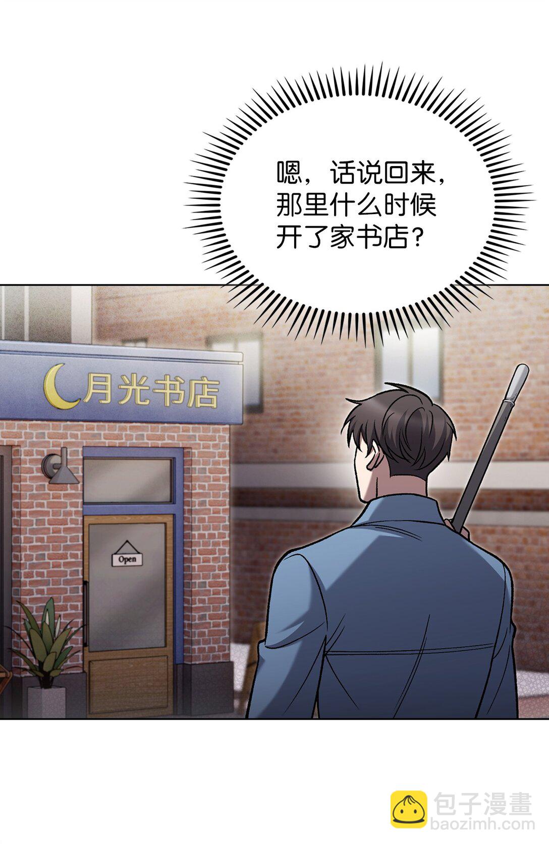 026 物品栏(1/2)-第26话