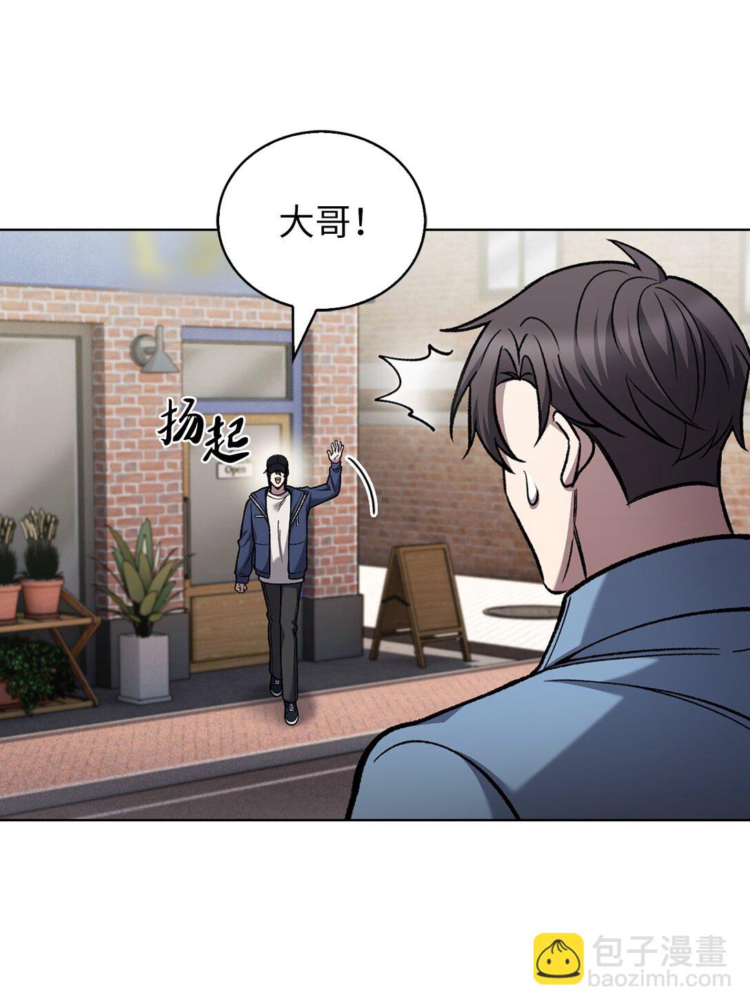 026 物品栏(1/2)-第26话