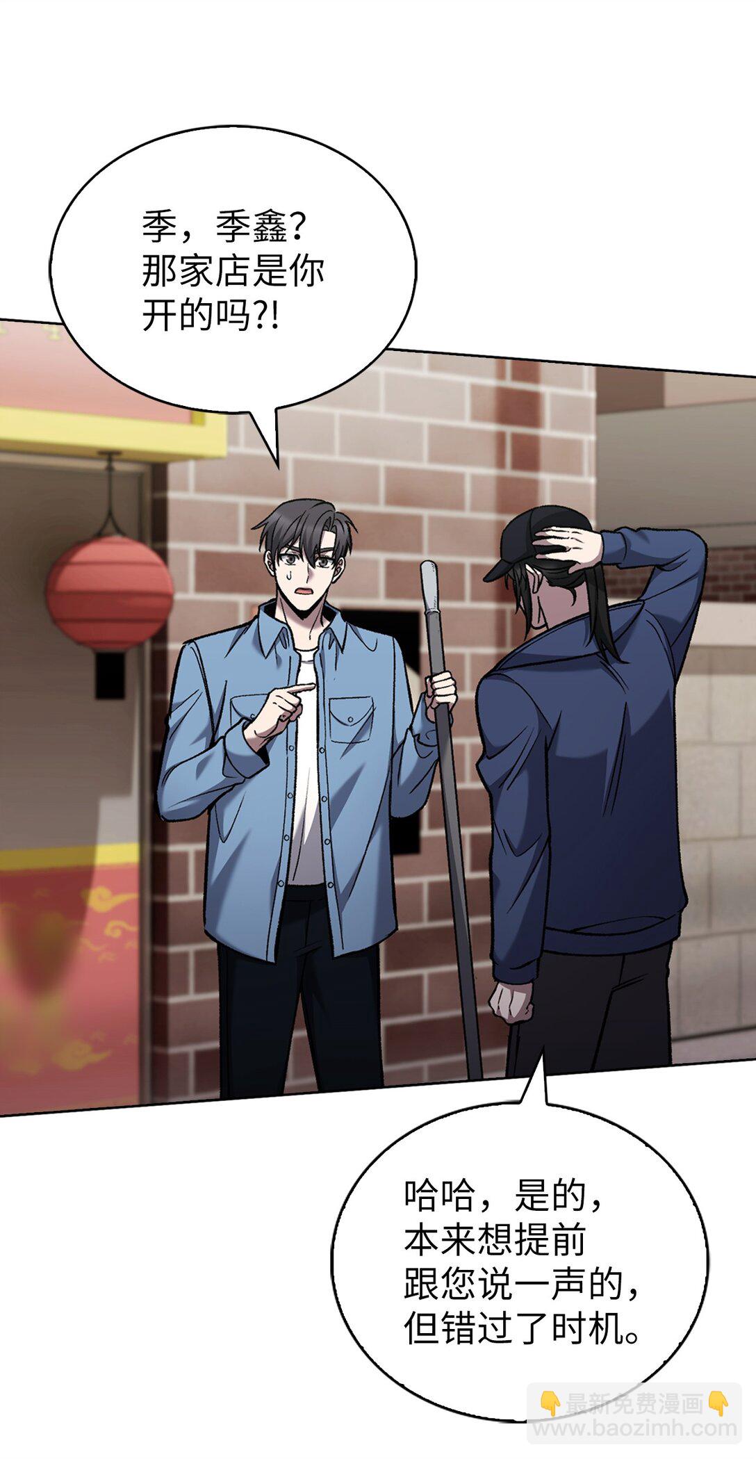 026 物品栏(1/2)-第26话