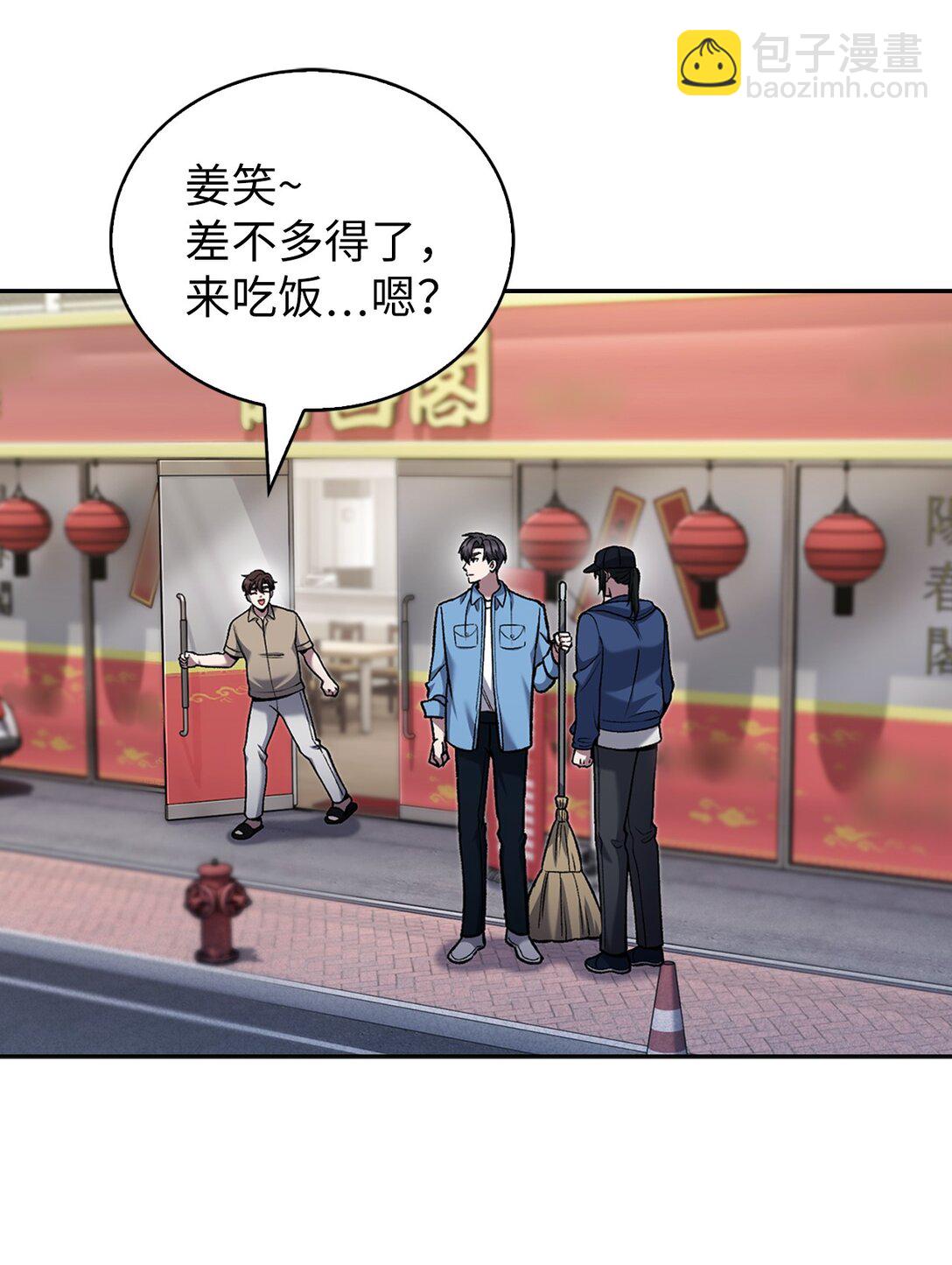 026 物品栏(1/2)-第26话