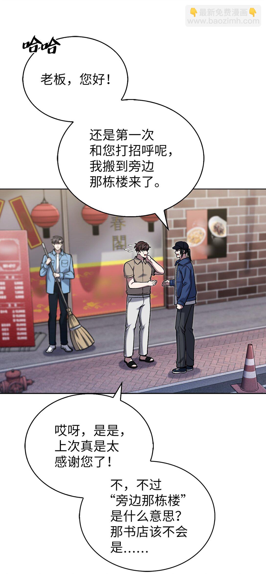 026 物品栏(1/2)-第26话