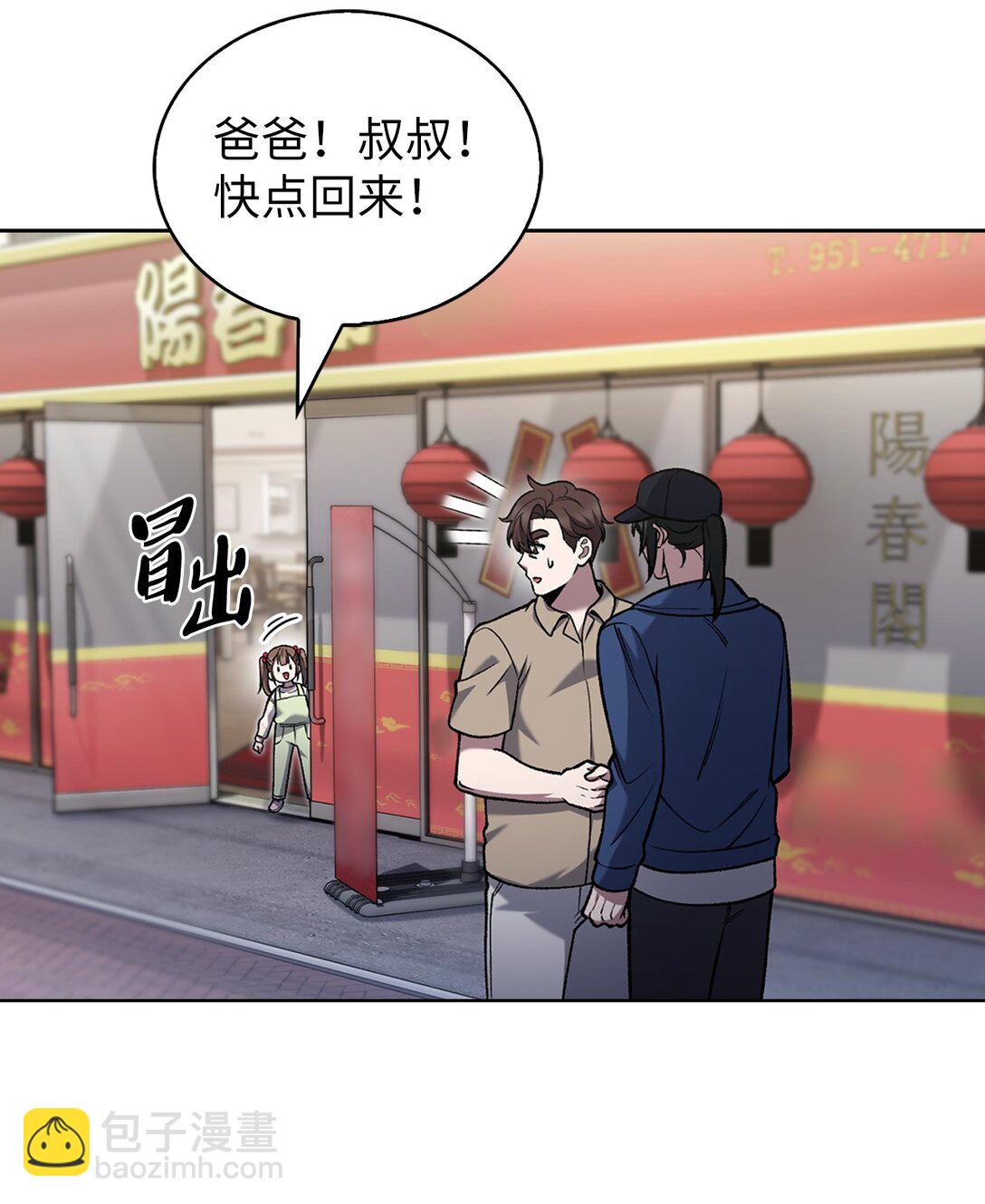 026 物品栏(1/2)-第26话