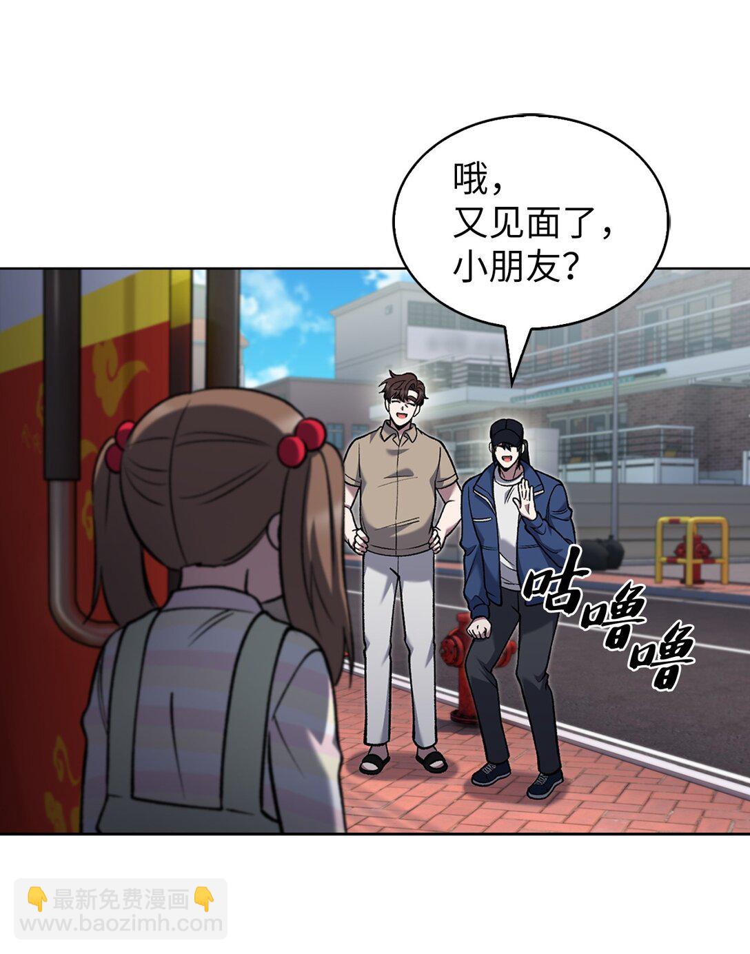 026 物品栏(1/2)-第26话